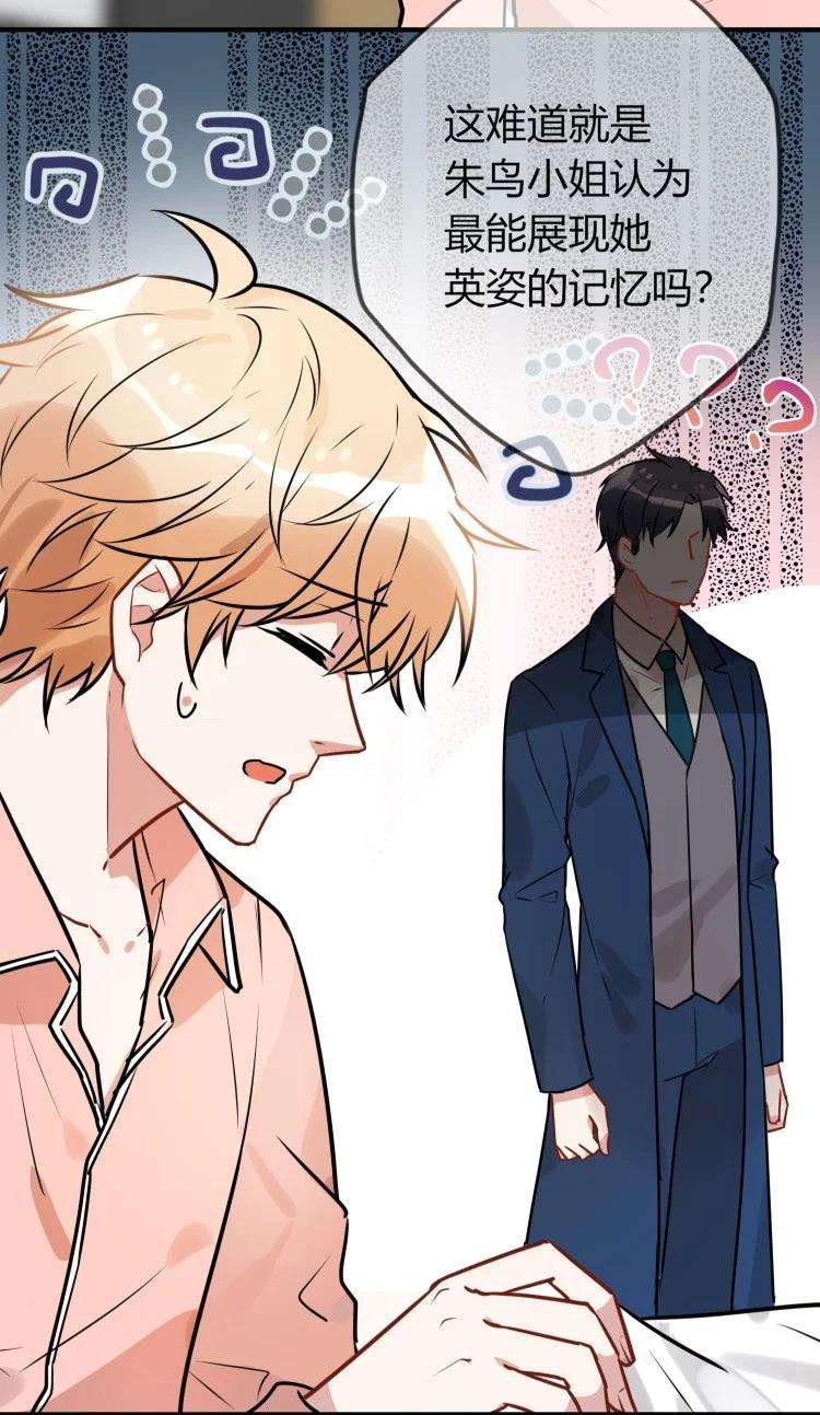 妖怪公寓 1053 夸你的，真的