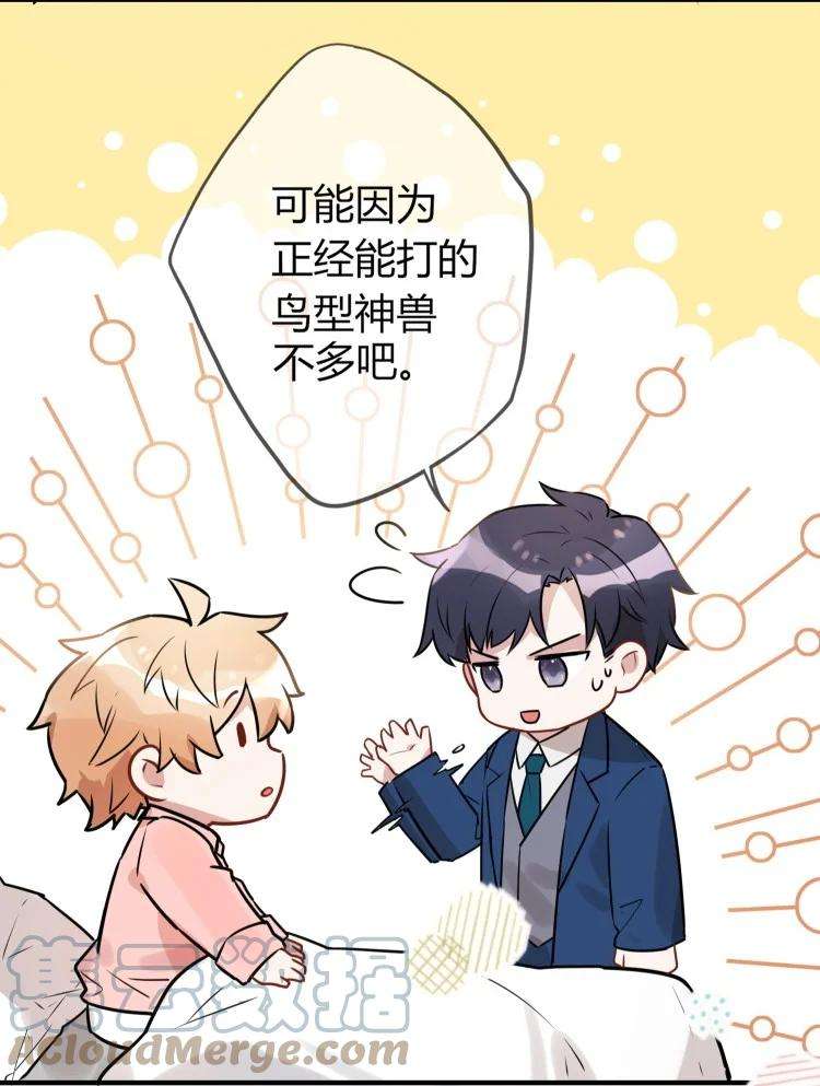 妖怪公寓 1053 夸你的，真的