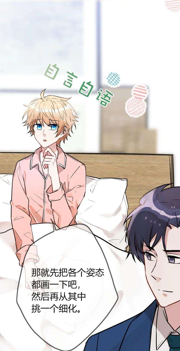 妖怪公寓 1053 夸你的，真的