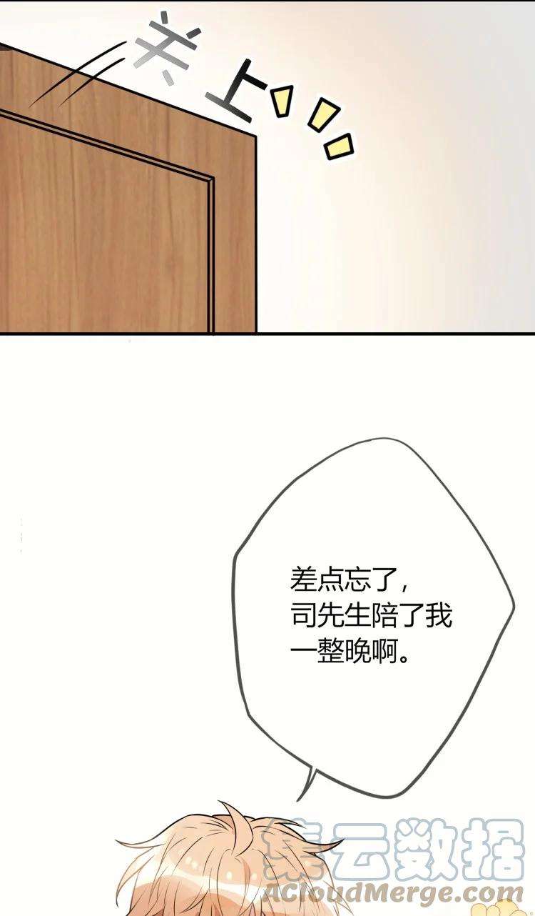 妖怪公寓 1053 夸你的，真的