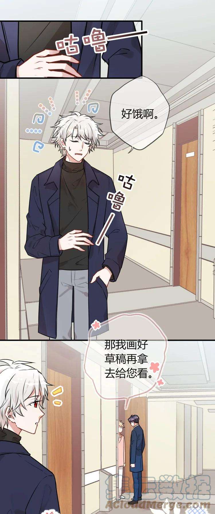 妖怪公寓 1053 夸你的，真的