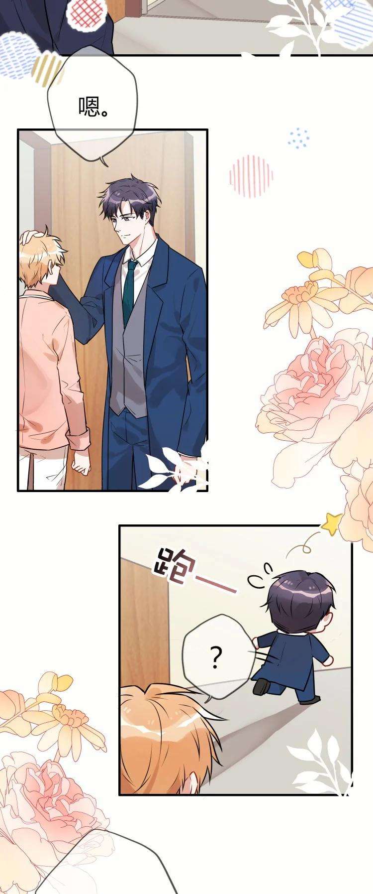 妖怪公寓 1053 夸你的，真的