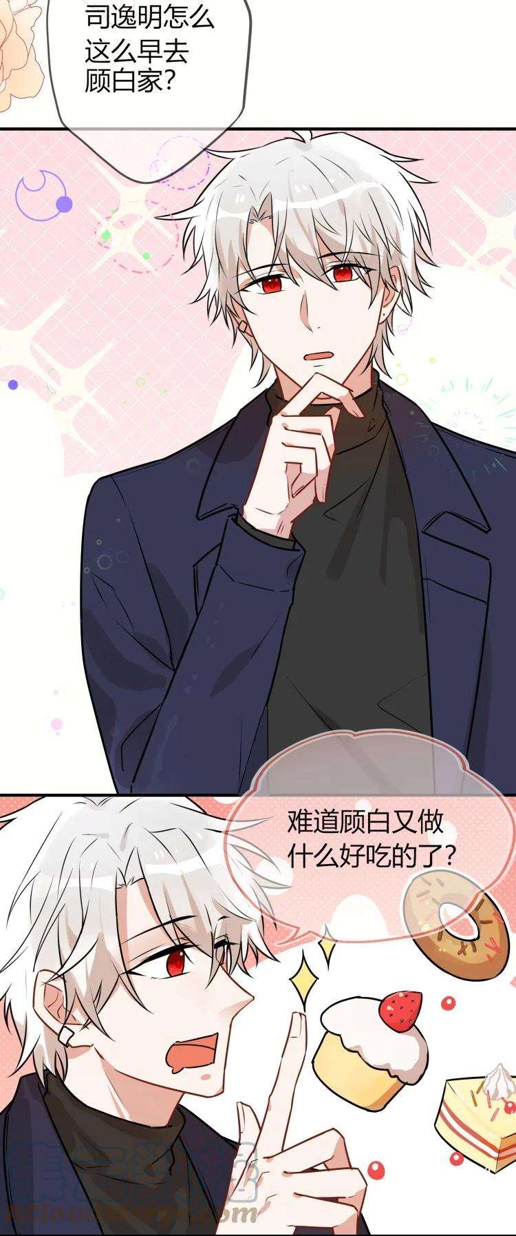 妖怪公寓 1053 夸你的，真的