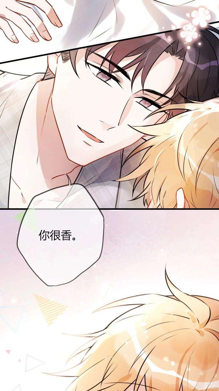 妖怪公寓 1053 夸你的，真的