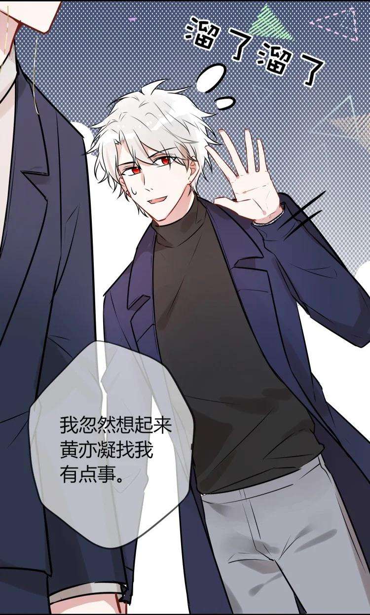 妖怪公寓 1053 夸你的，真的