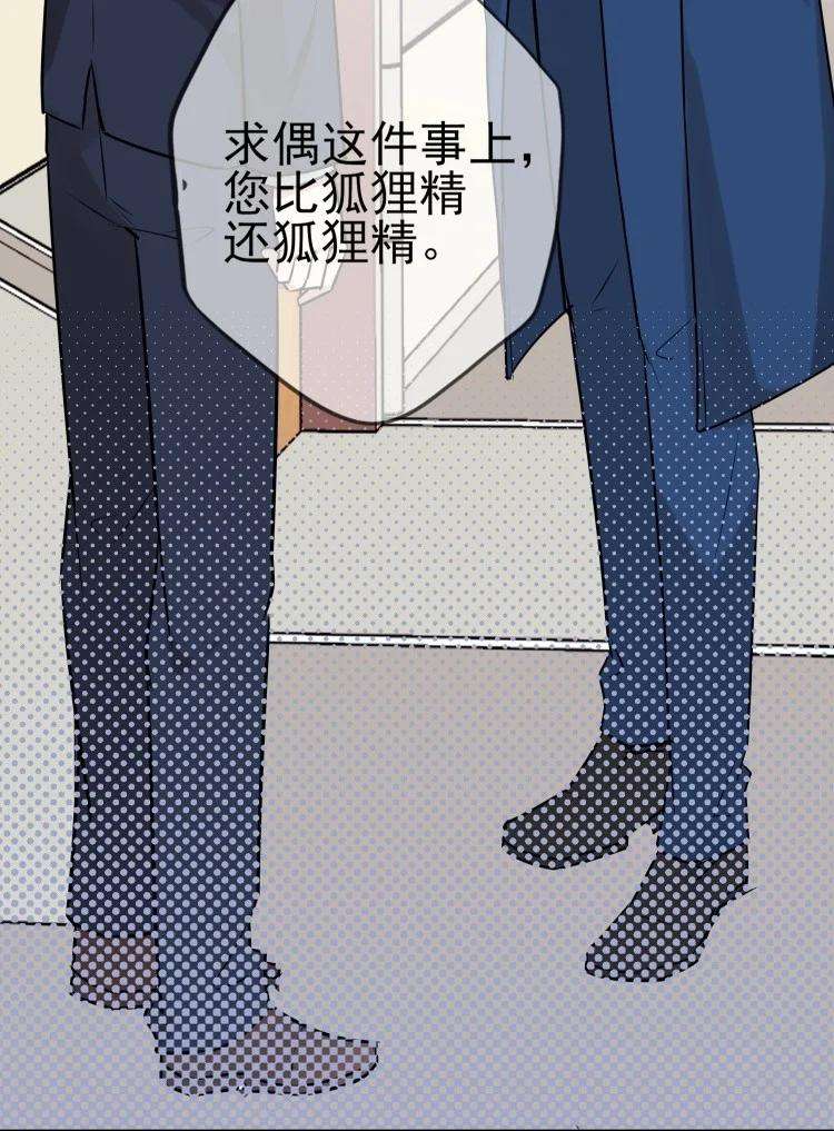 妖怪公寓 1053 夸你的，真的