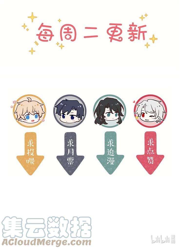 妖怪公寓 1053 夸你的，真的