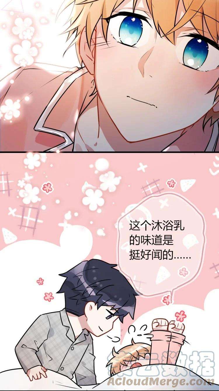 妖怪公寓 1053 夸你的，真的