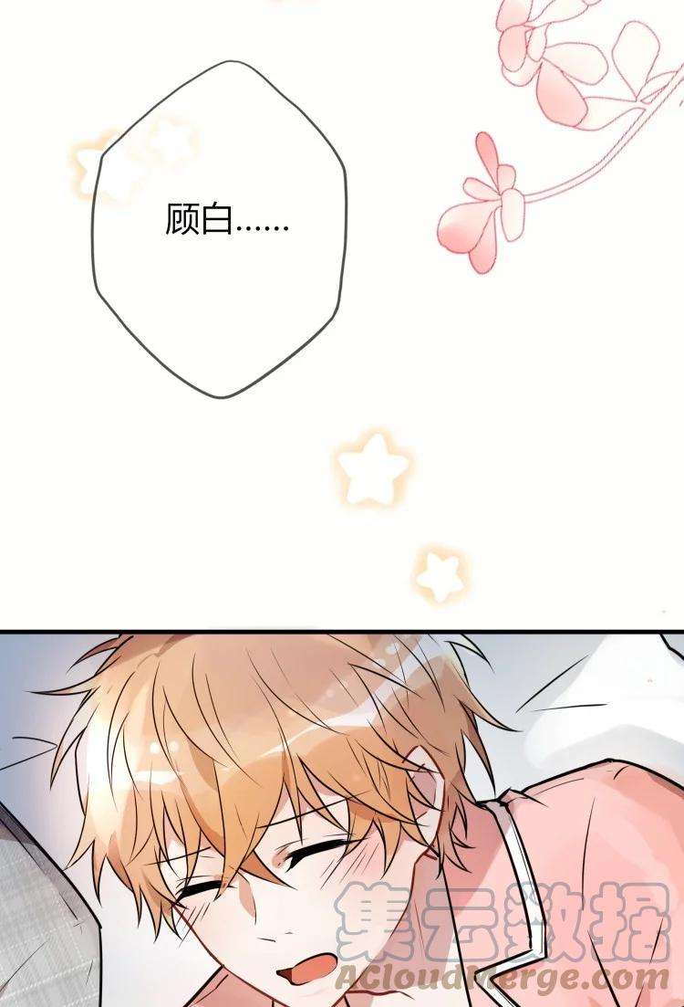 妖怪公寓 1053 夸你的，真的