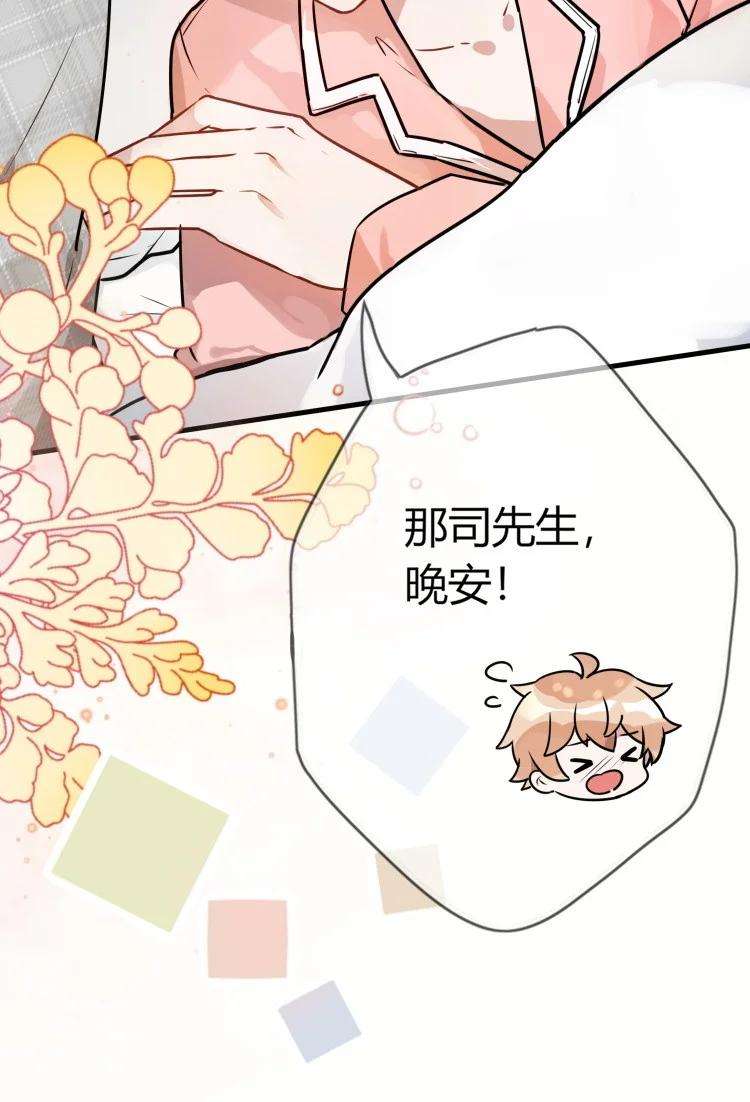 妖怪公寓 1053 夸你的，真的