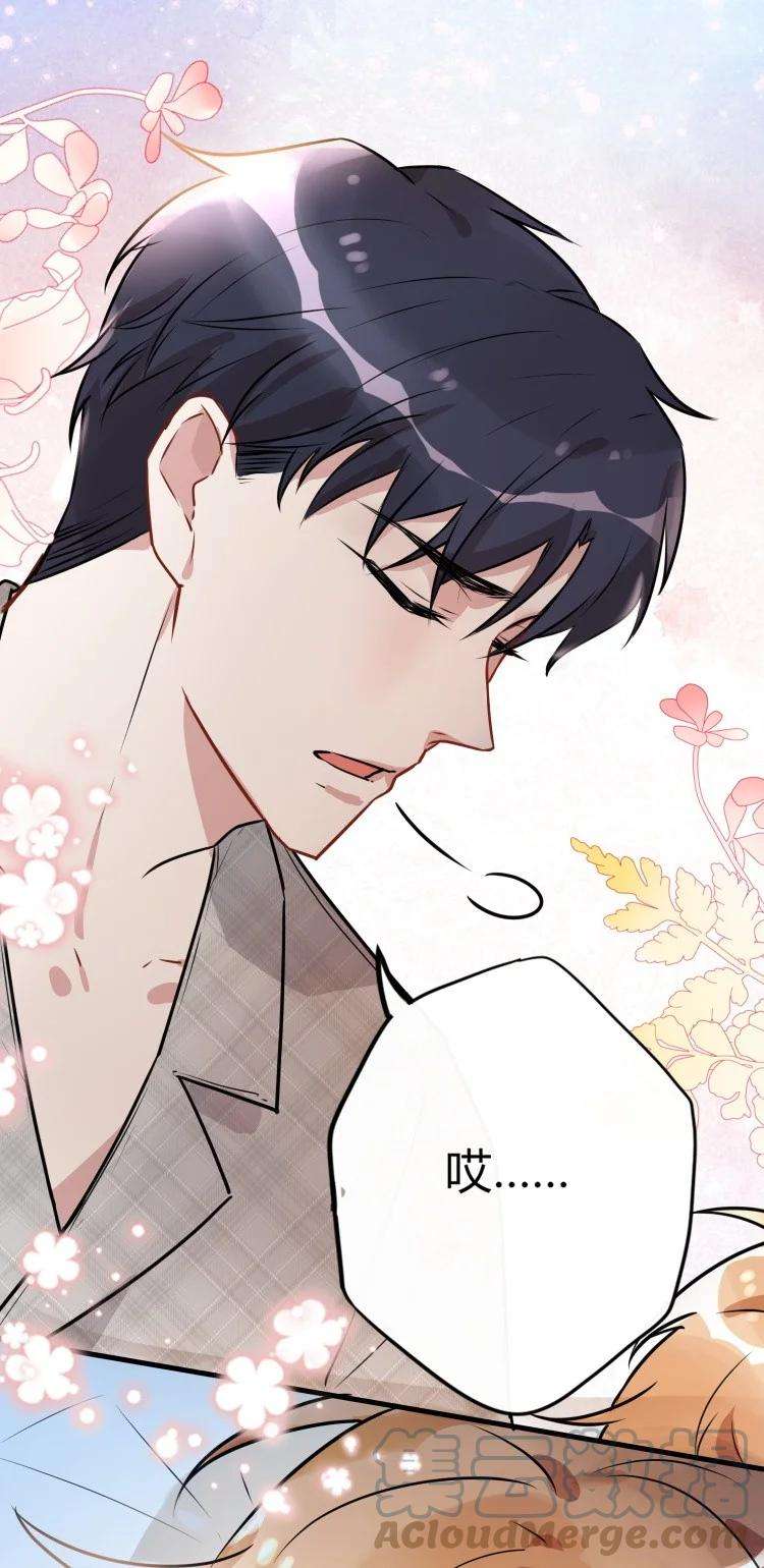 妖怪公寓 1053 夸你的，真的