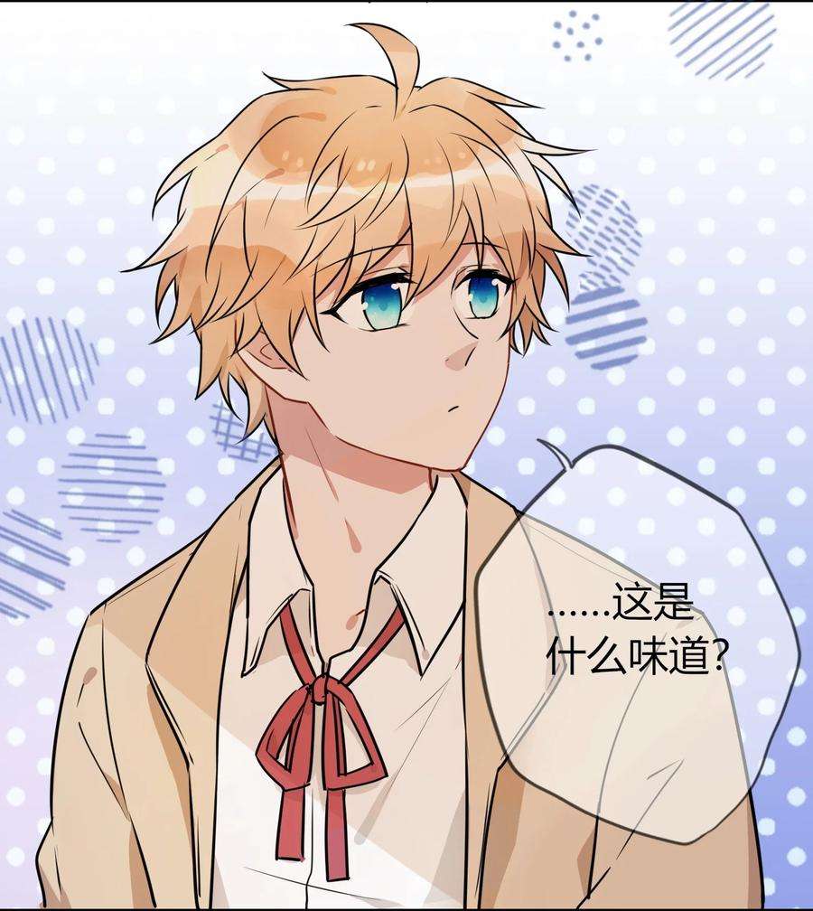 妖怪公寓 1054 料理杀手