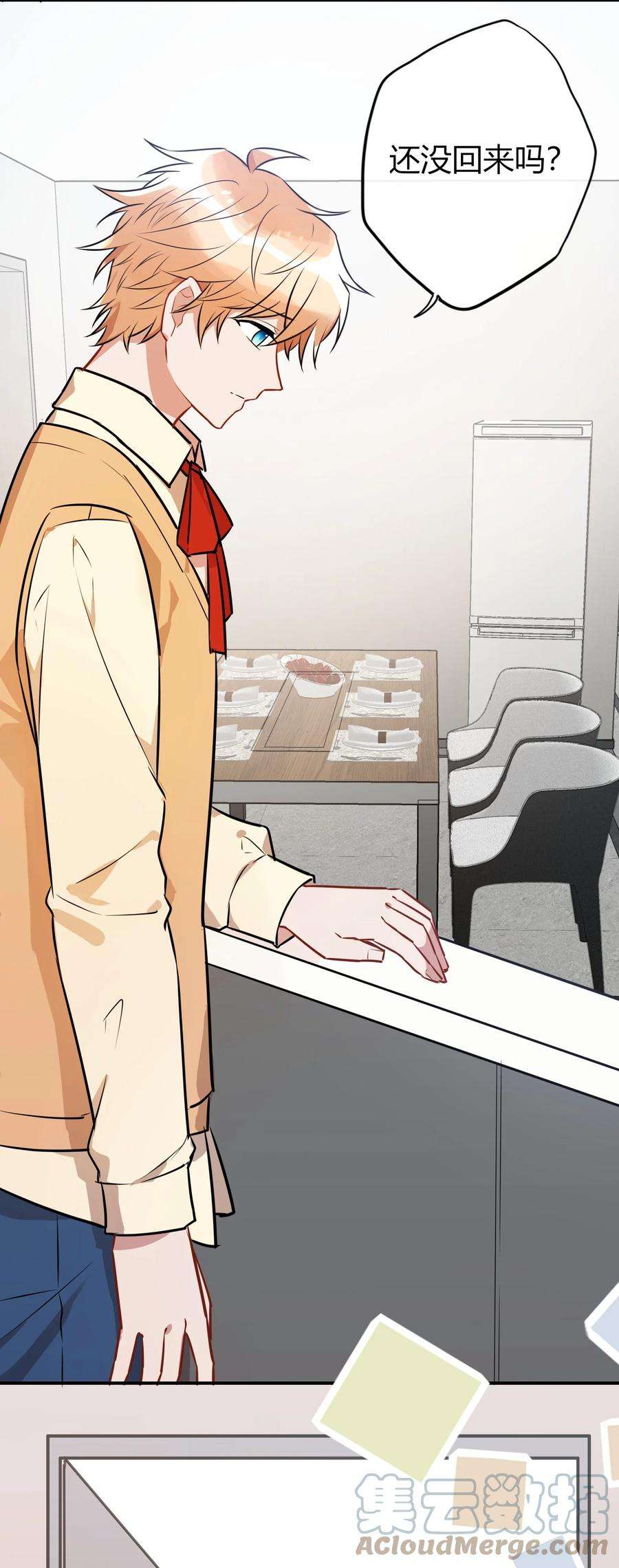 妖怪公寓 1054 料理杀手