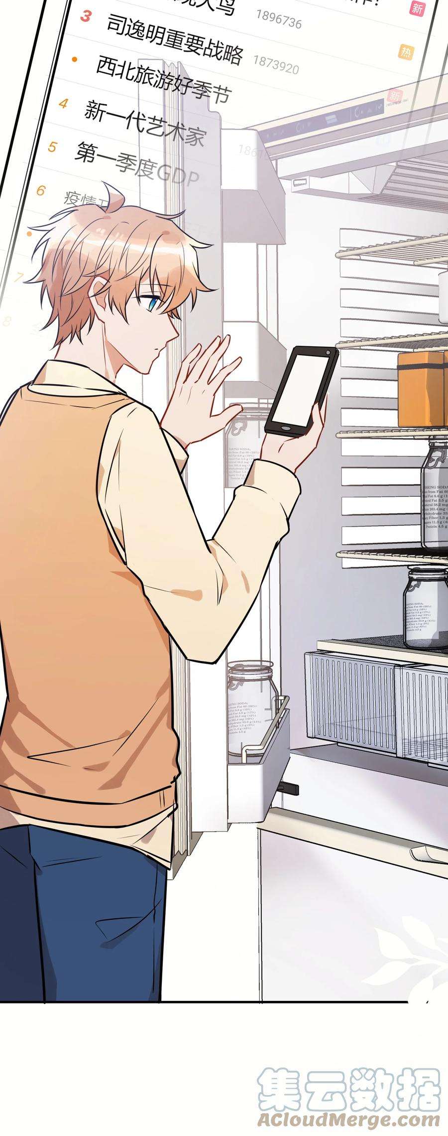 妖怪公寓 1054 料理杀手