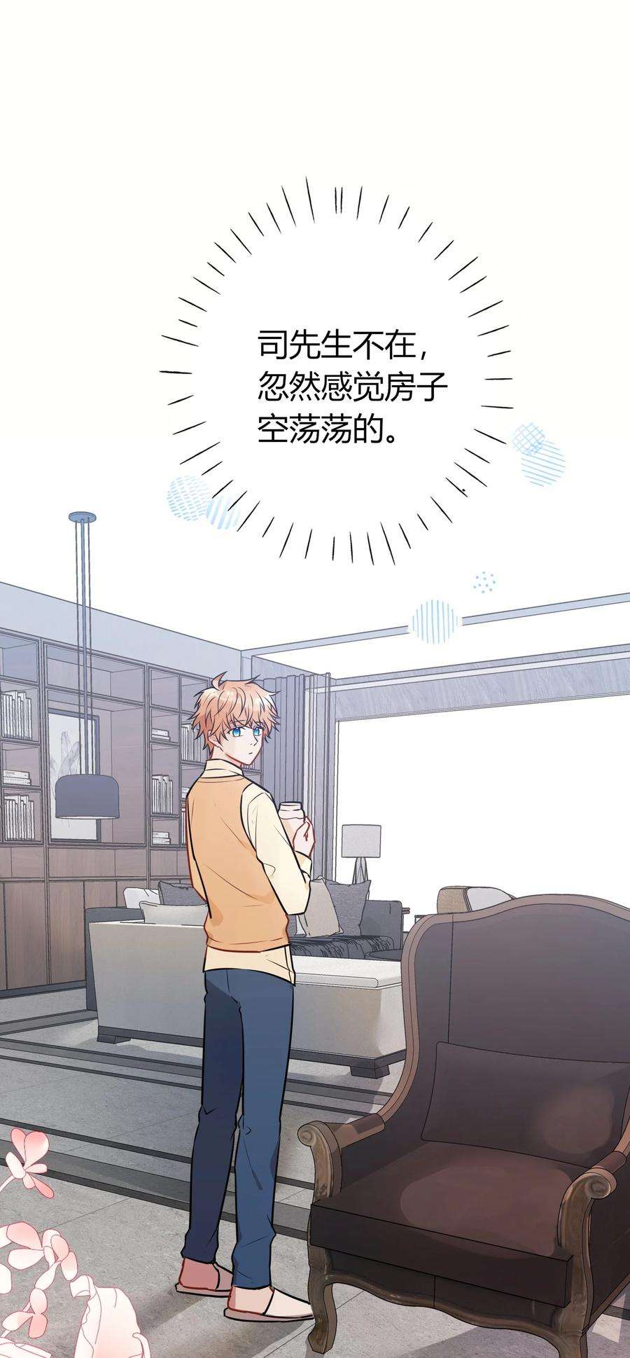 妖怪公寓 1054 料理杀手