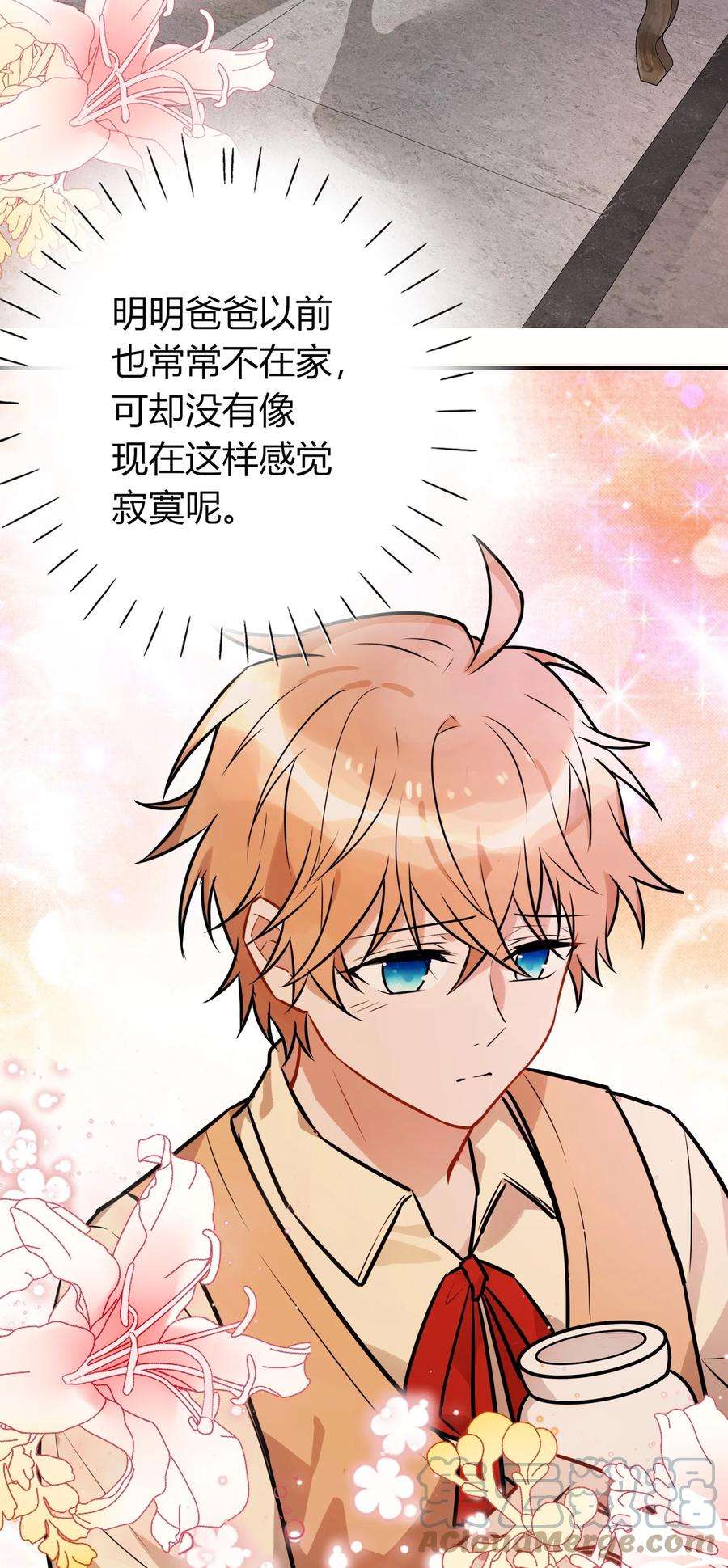 妖怪公寓 1054 料理杀手