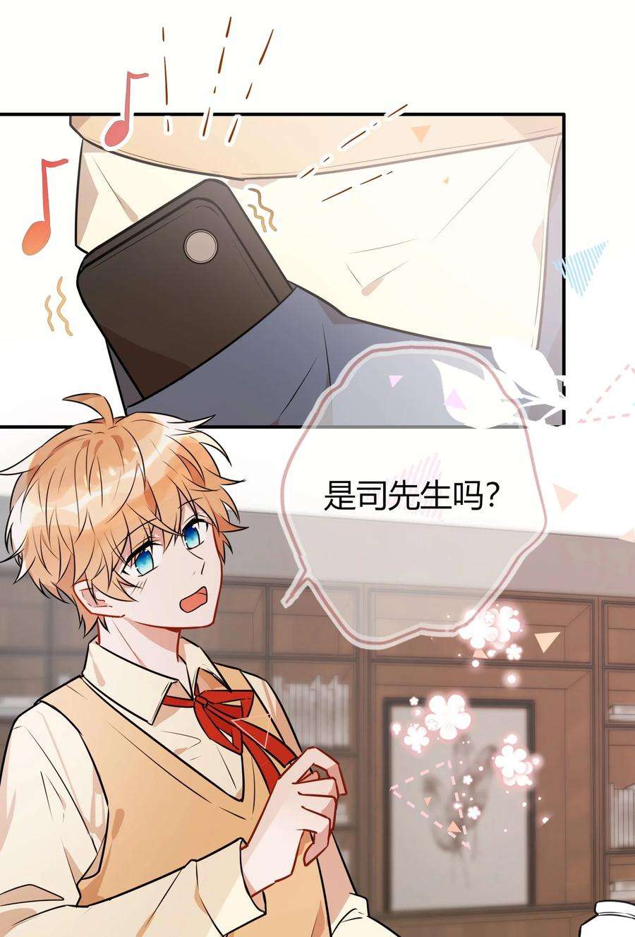 妖怪公寓 1054 料理杀手