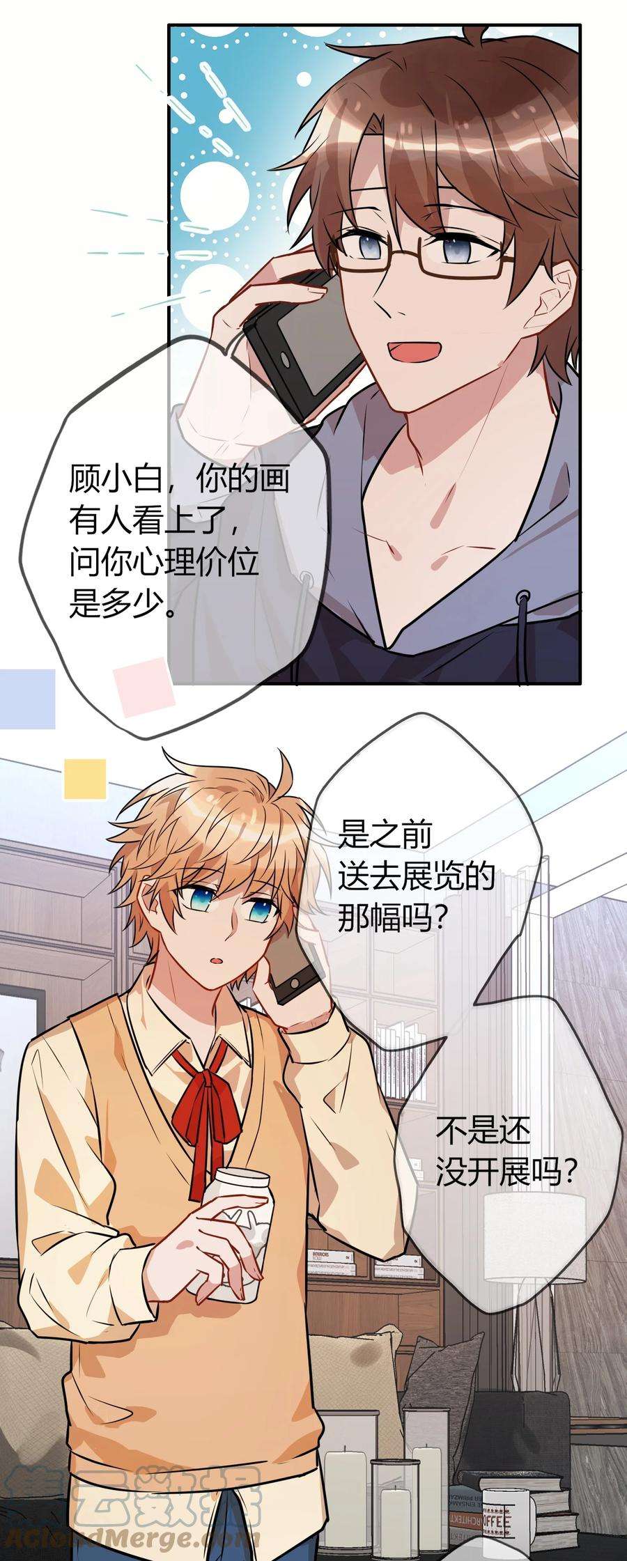 妖怪公寓 1054 料理杀手