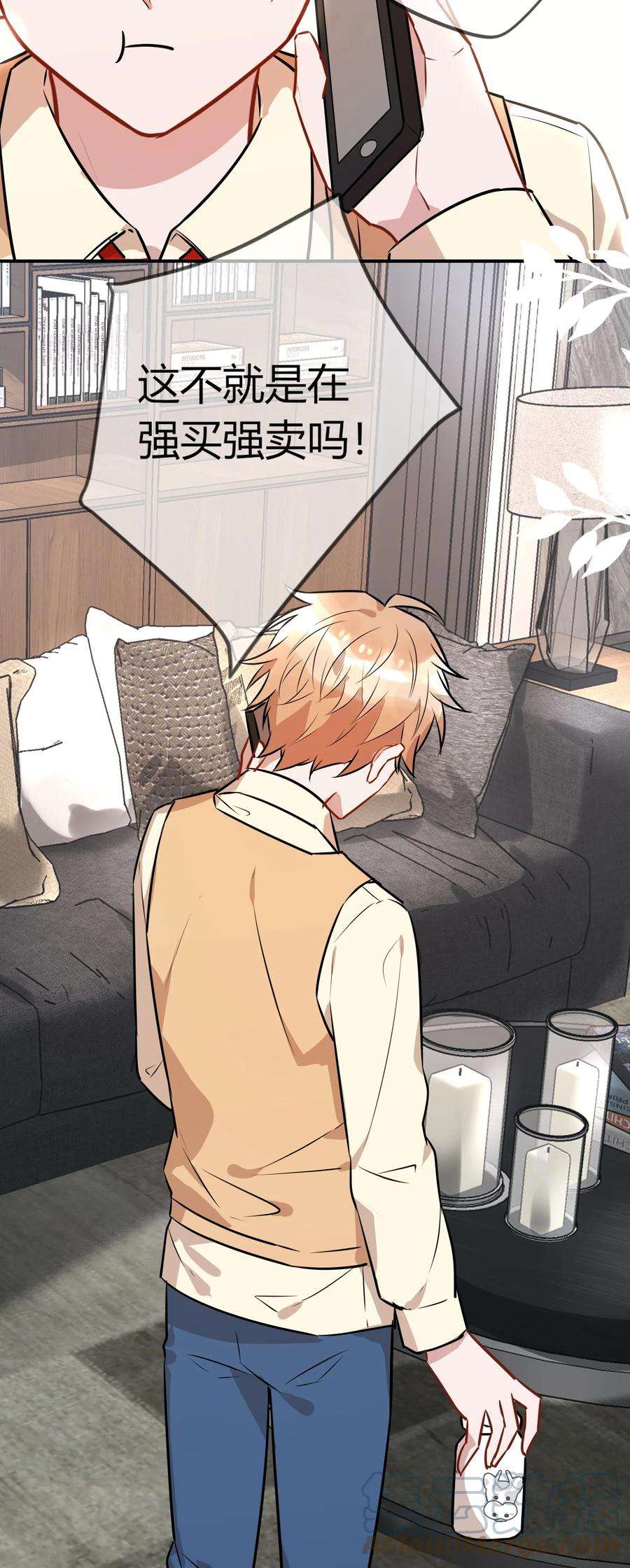 妖怪公寓 1054 料理杀手