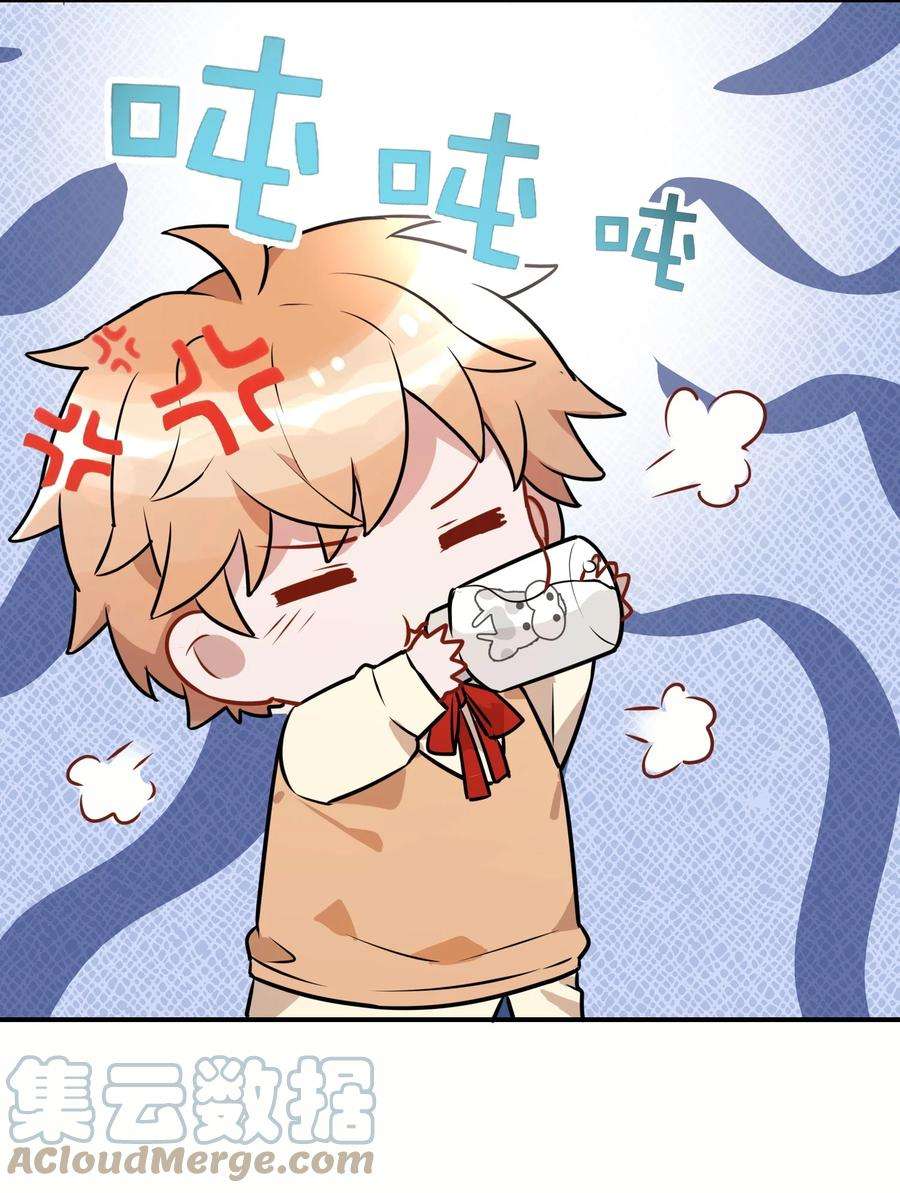 妖怪公寓 1054 料理杀手