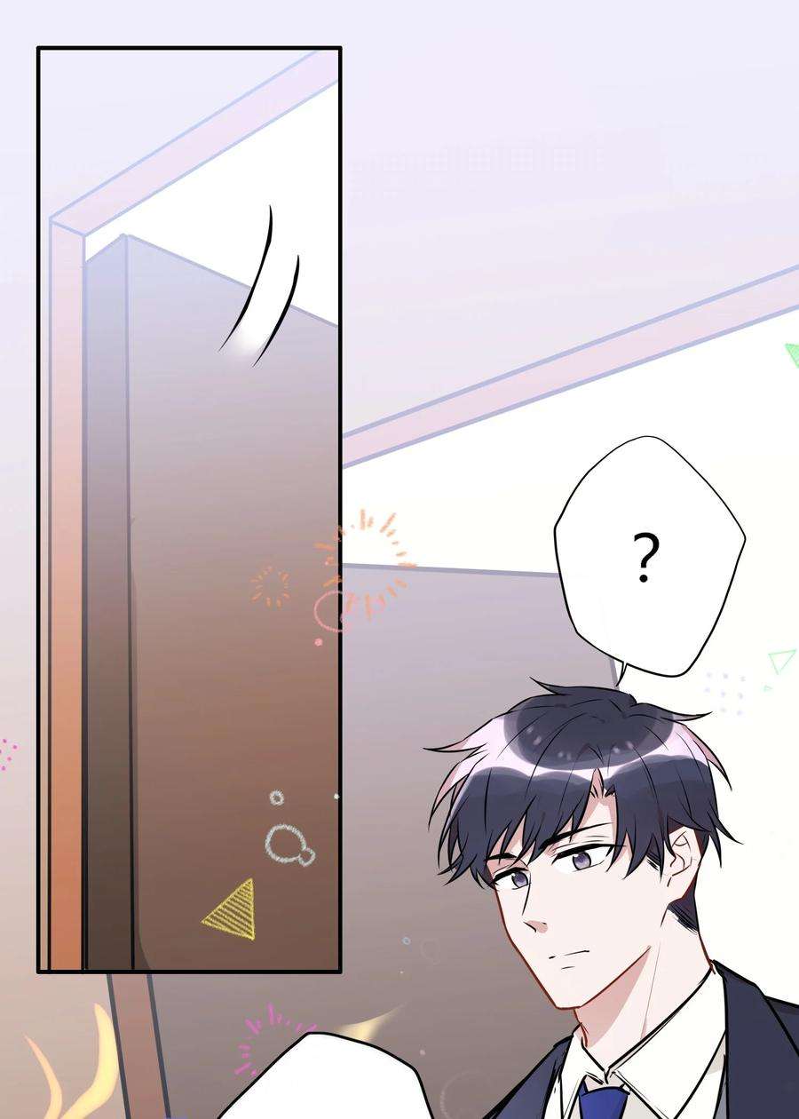 妖怪公寓 1054 料理杀手