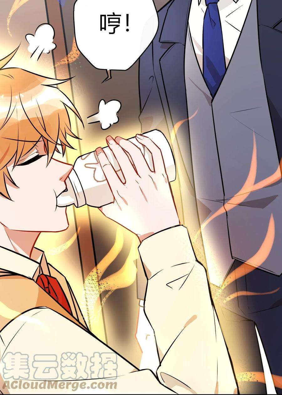 妖怪公寓 1054 料理杀手