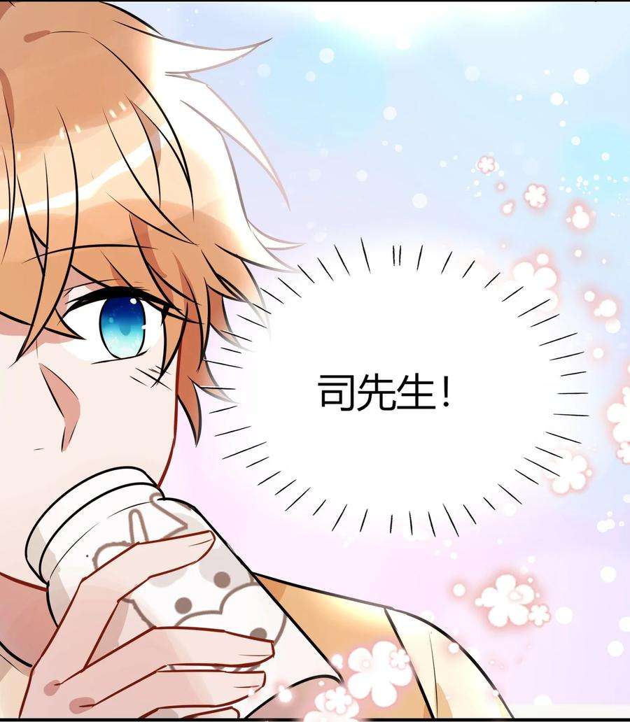 妖怪公寓 1054 料理杀手