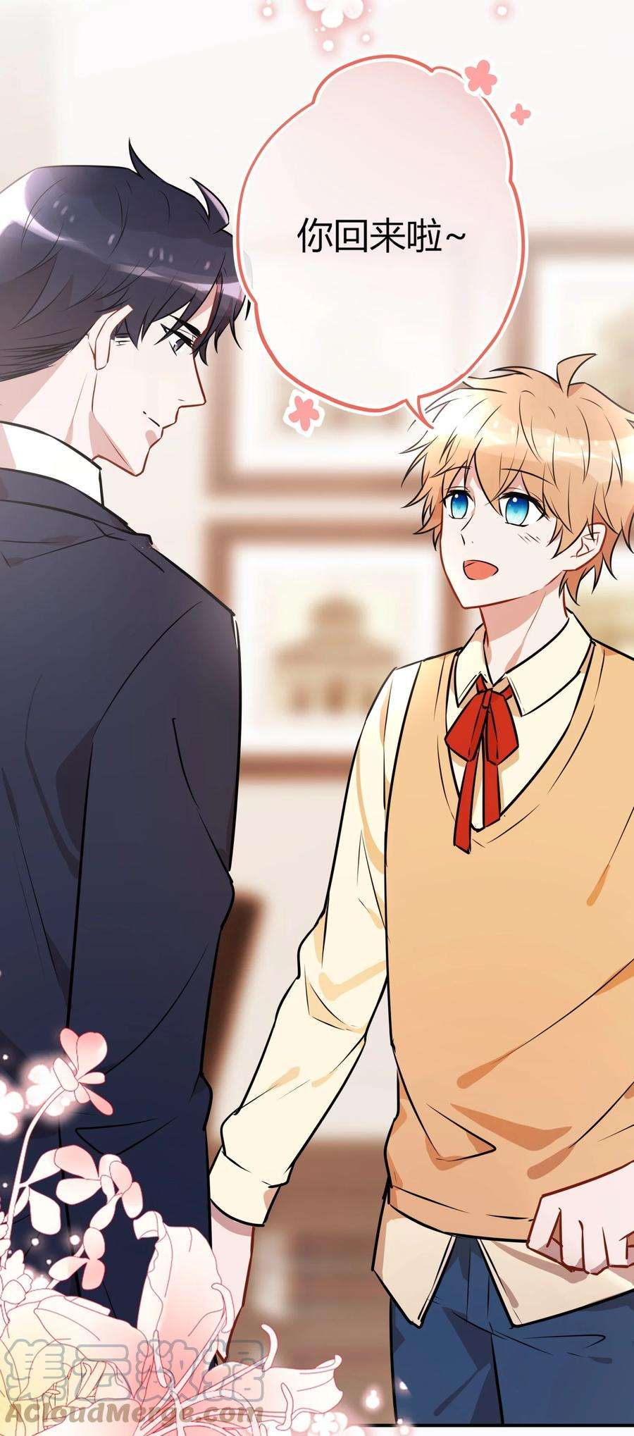 妖怪公寓 1054 料理杀手