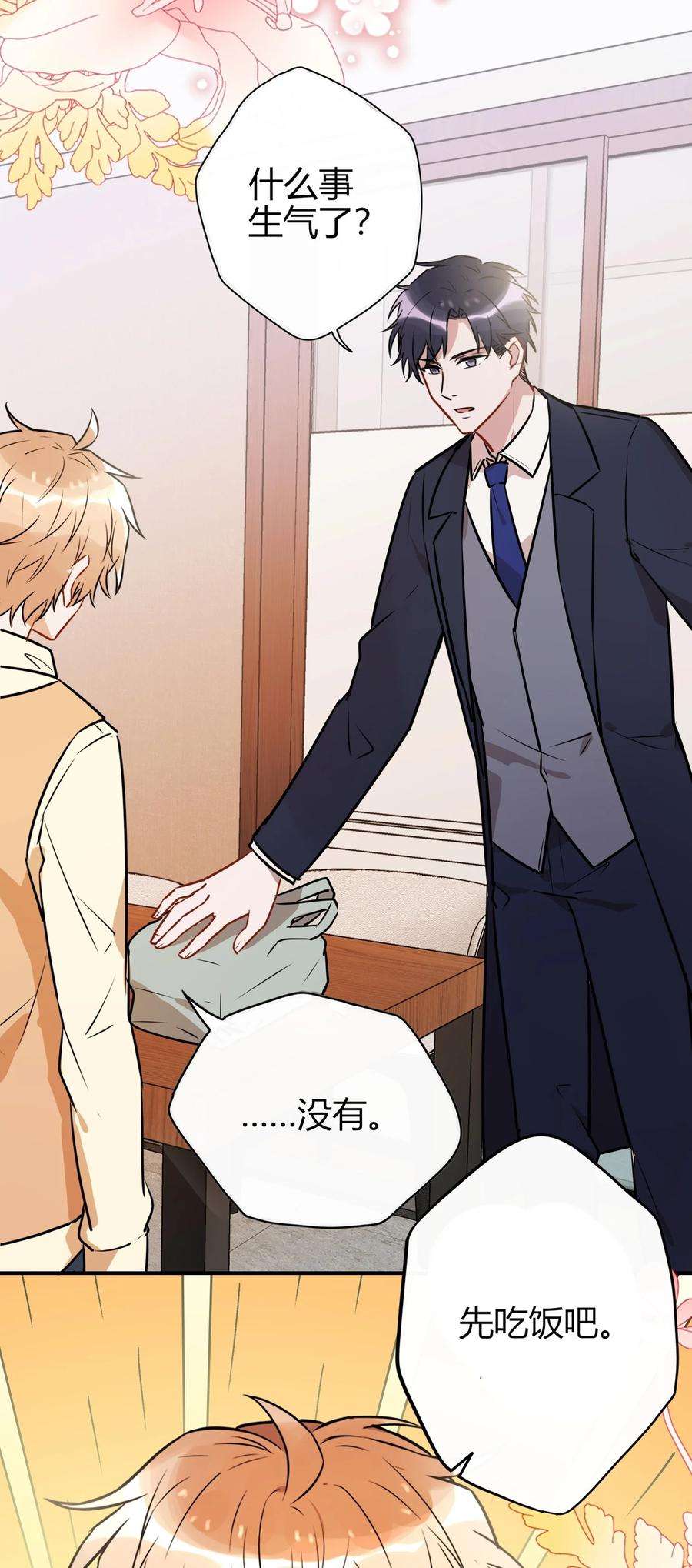 妖怪公寓 1054 料理杀手