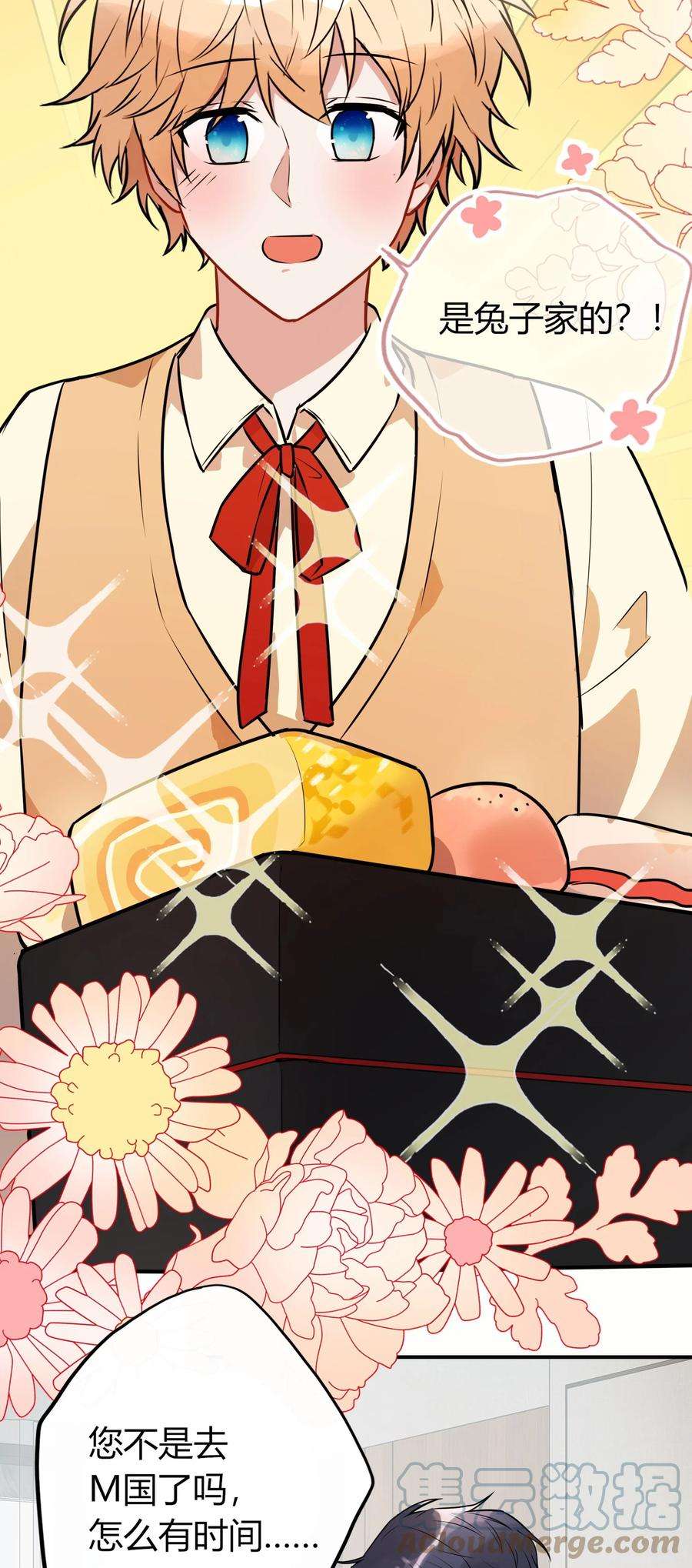 妖怪公寓 1054 料理杀手