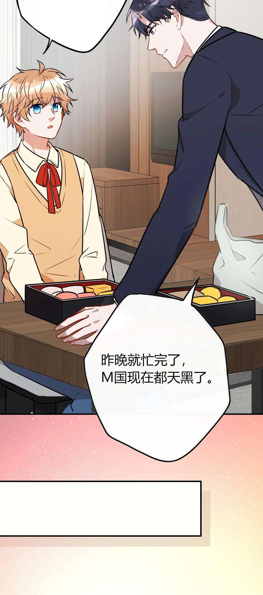 妖怪公寓 1054 料理杀手