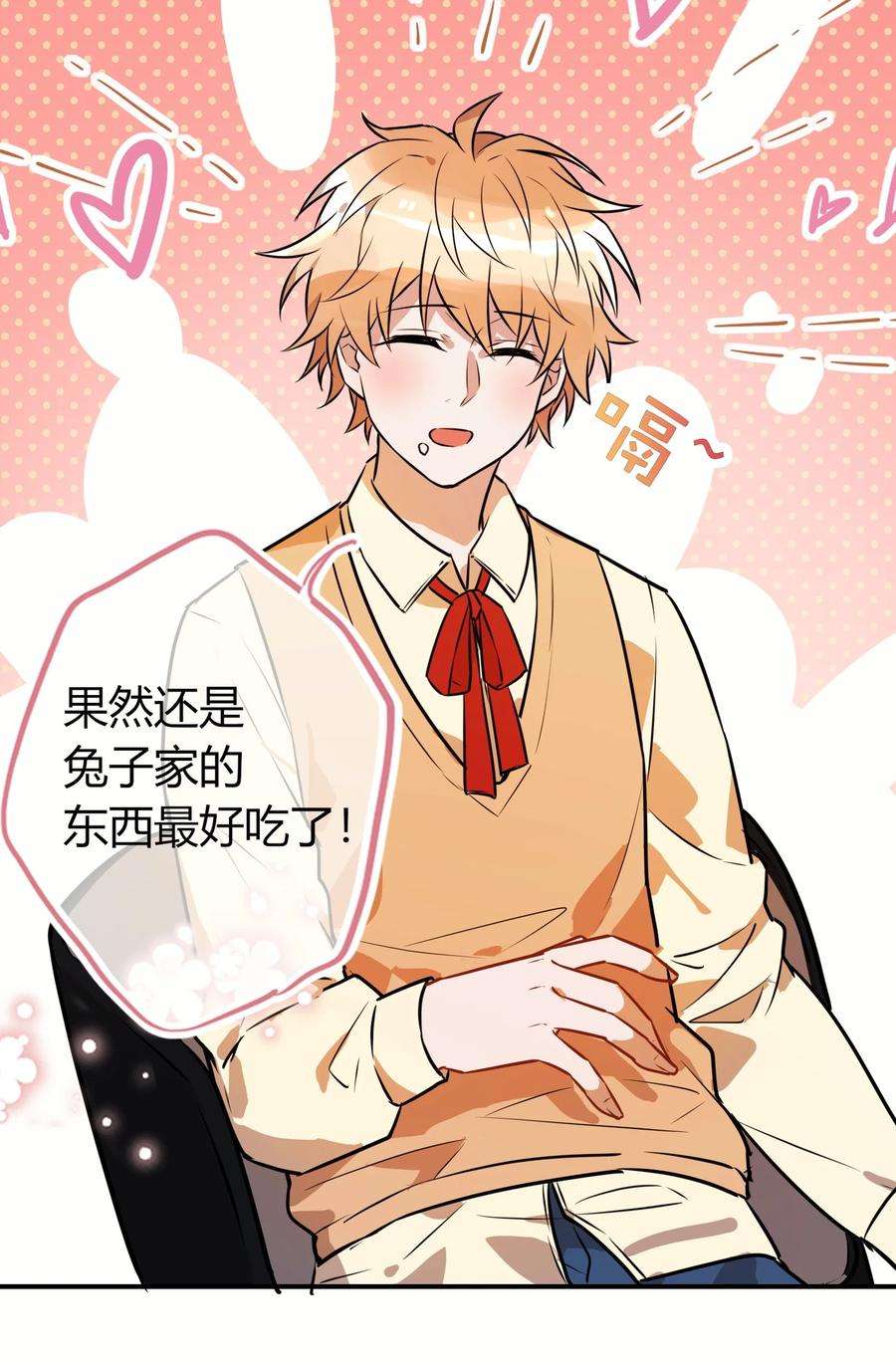 妖怪公寓 1054 料理杀手