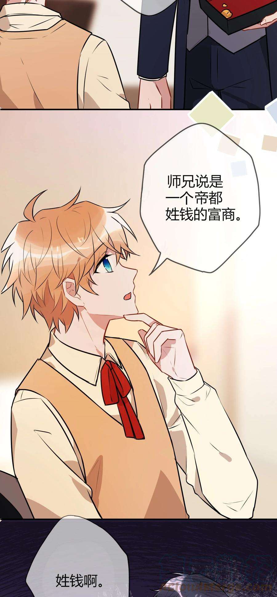 妖怪公寓 1054 料理杀手