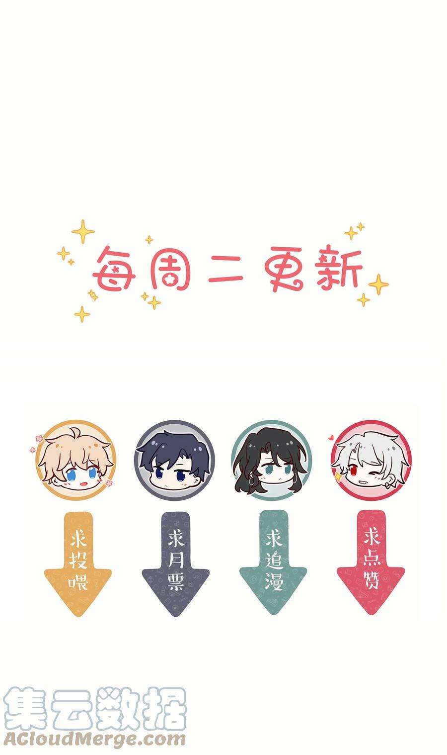 妖怪公寓 1054 料理杀手