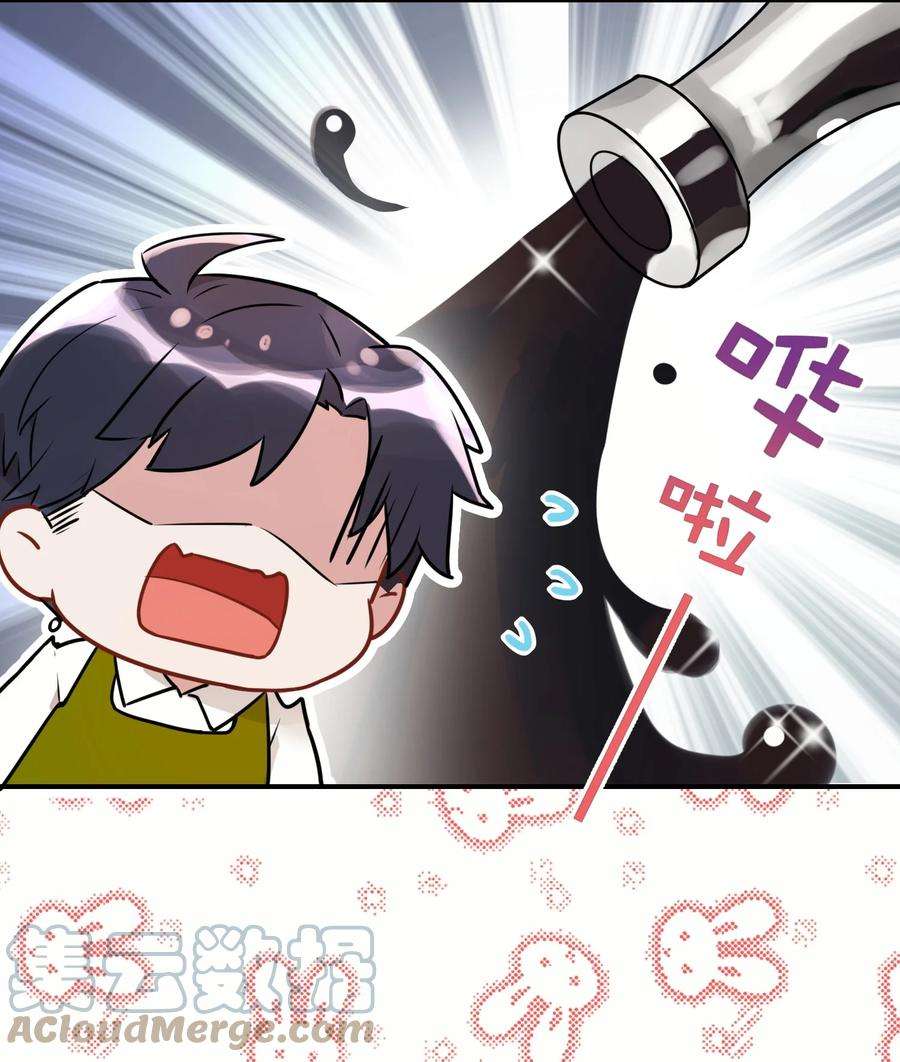 妖怪公寓 1054 料理杀手