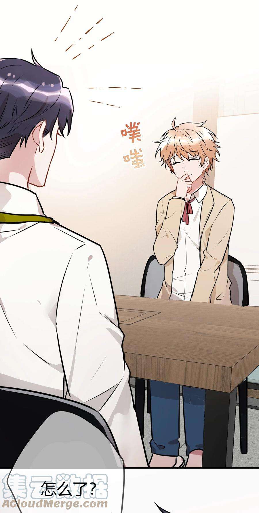 妖怪公寓 1054 料理杀手