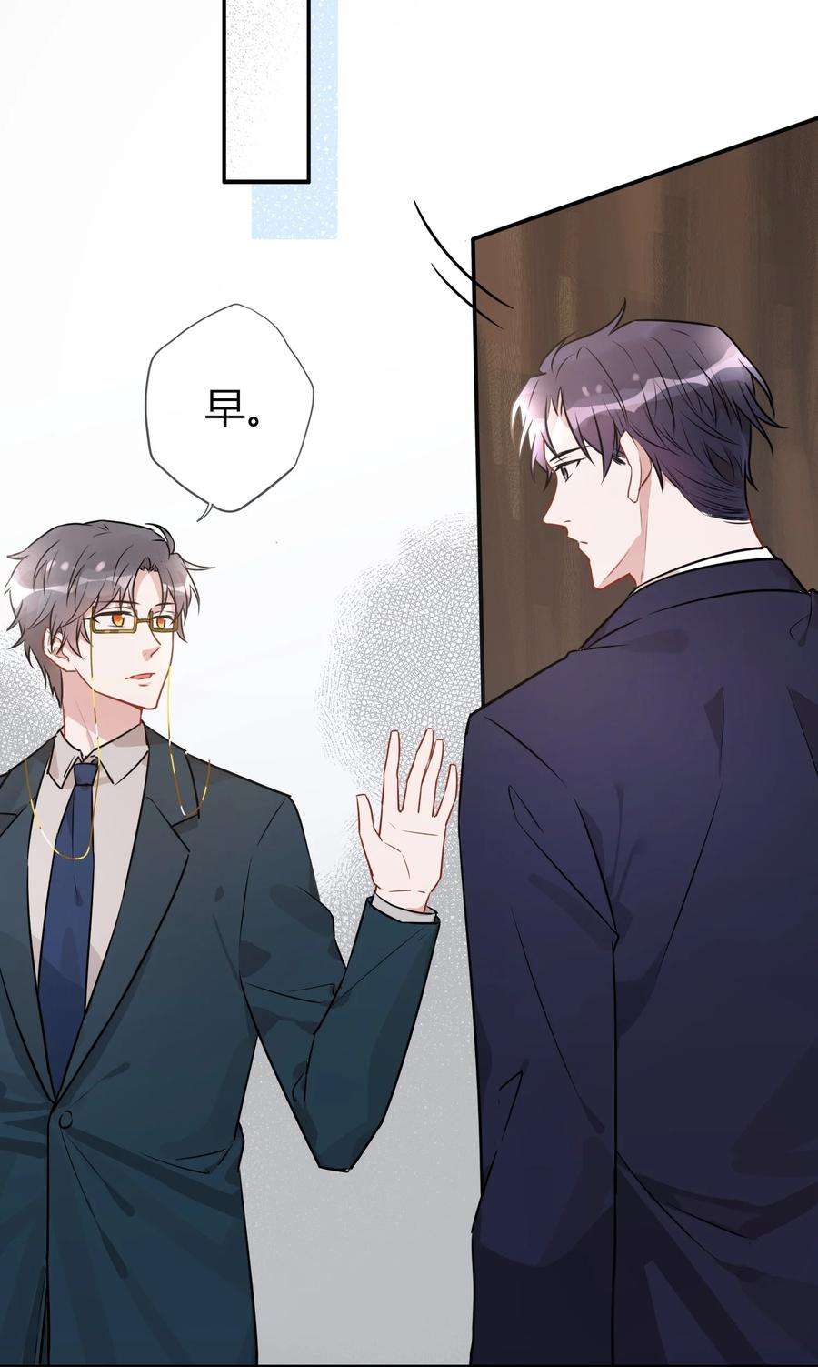 妖怪公寓 1055 恋爱达人