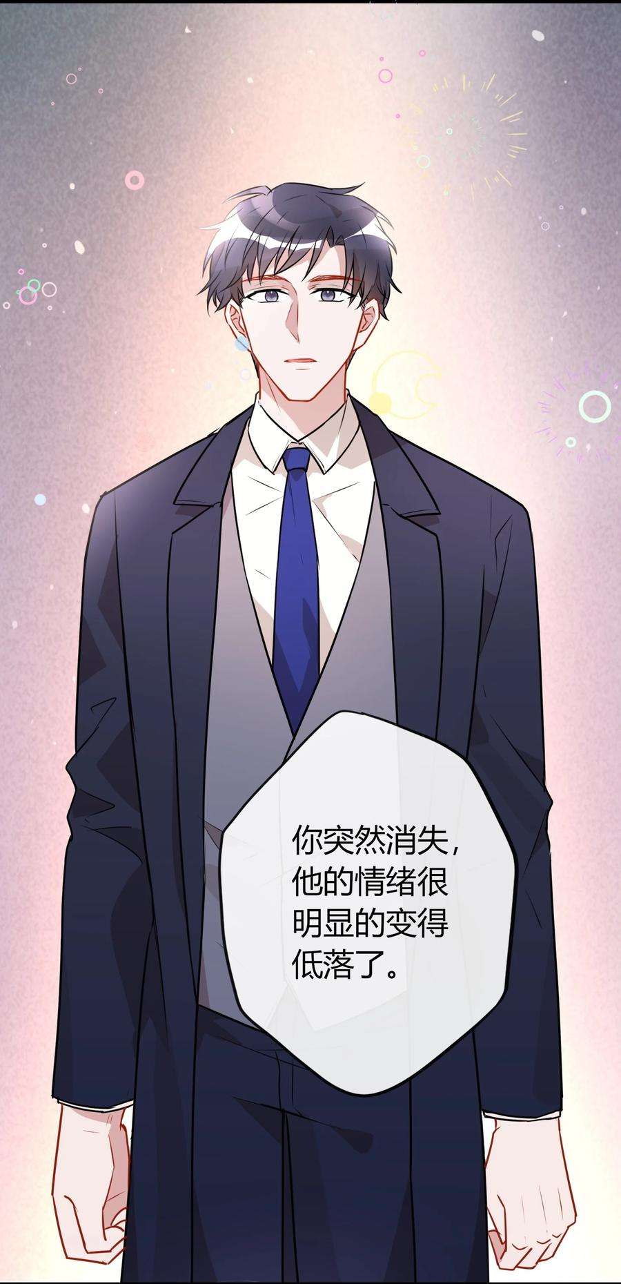 妖怪公寓 1055 恋爱达人