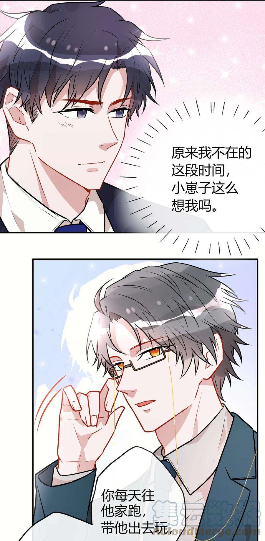 妖怪公寓 1055 恋爱达人