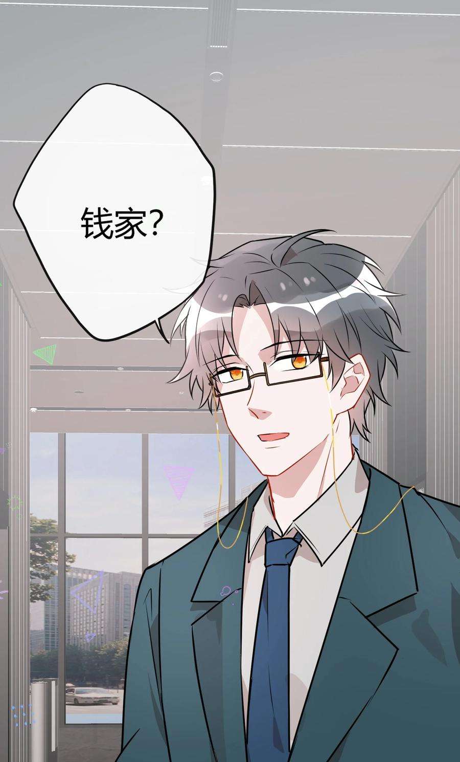 妖怪公寓 1055 恋爱达人