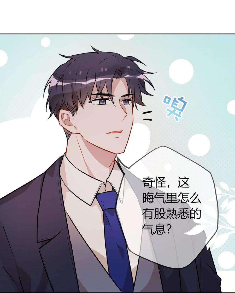 妖怪公寓 1055 恋爱达人