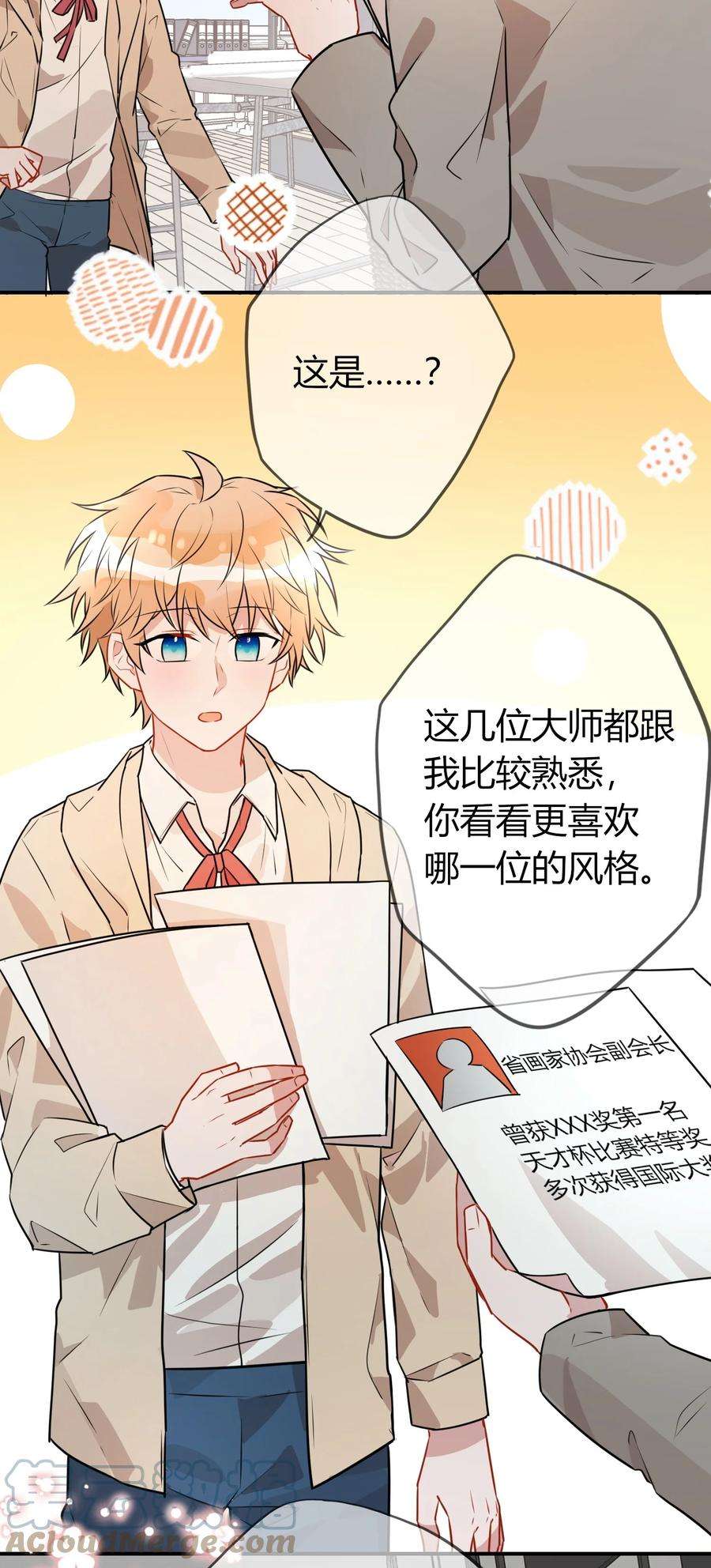 妖怪公寓 1055 恋爱达人