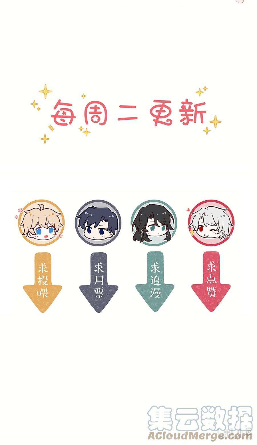 妖怪公寓 1055 恋爱达人