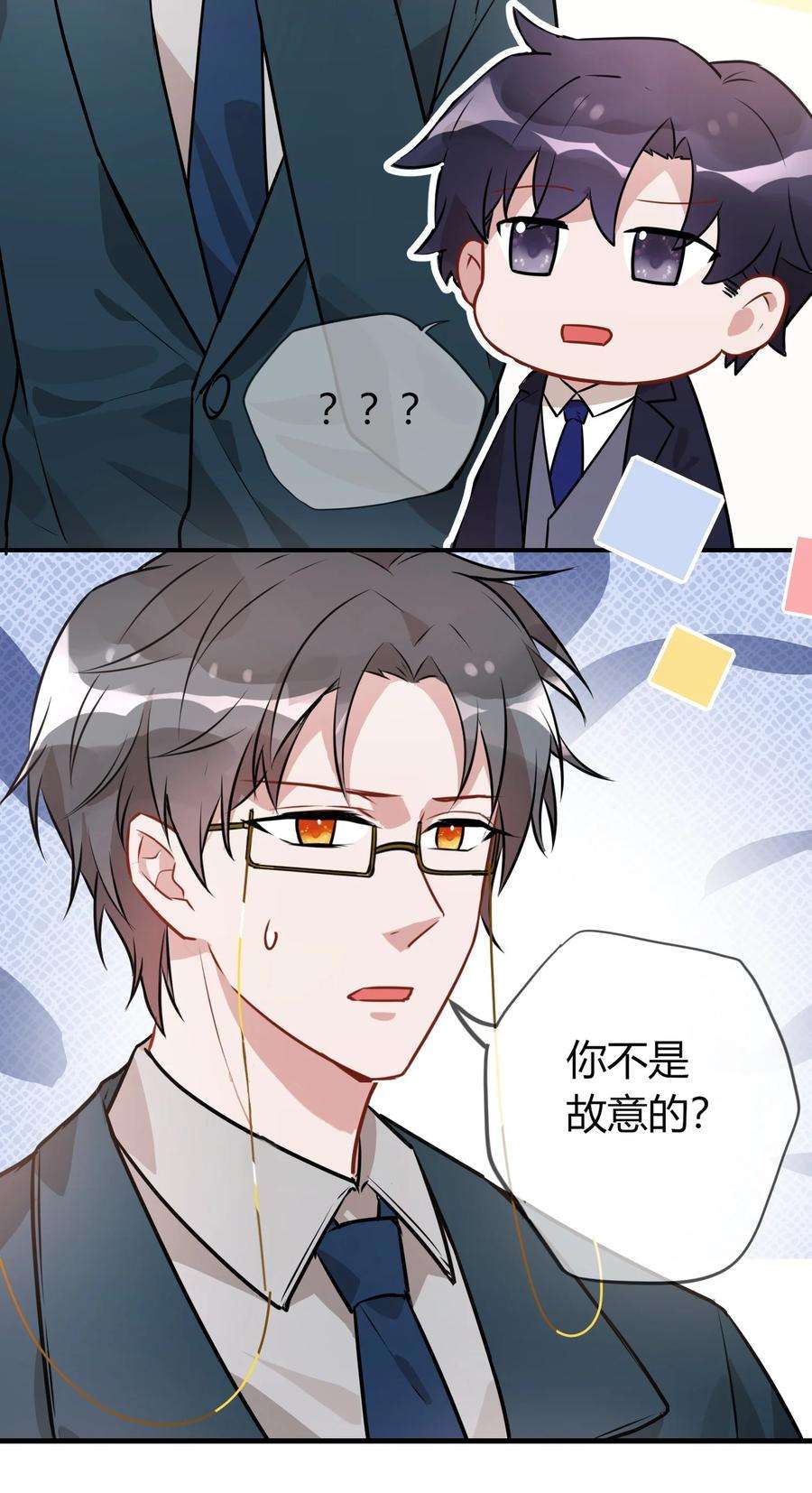 妖怪公寓 1055 恋爱达人