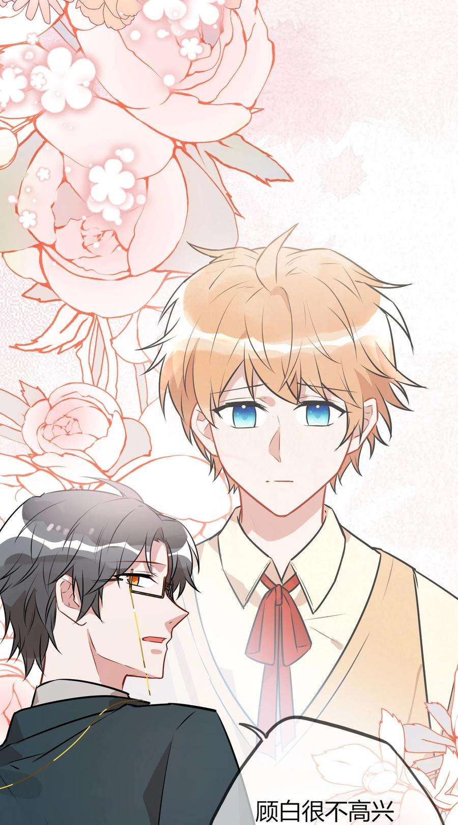 妖怪公寓 1055 恋爱达人