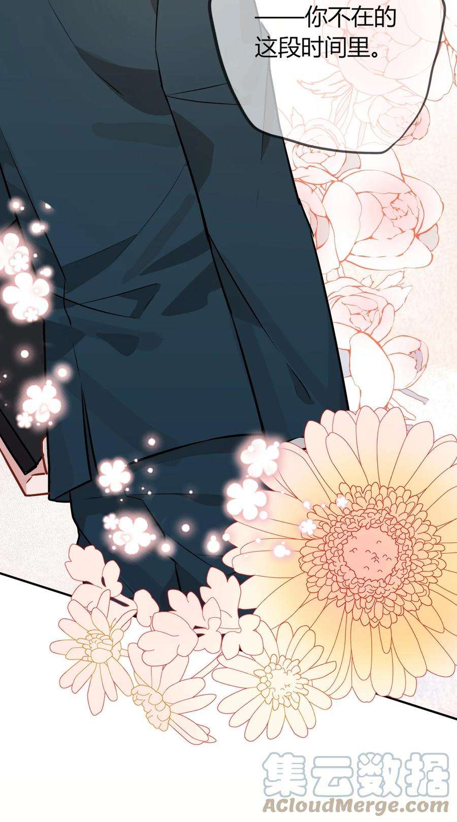 妖怪公寓 1055 恋爱达人