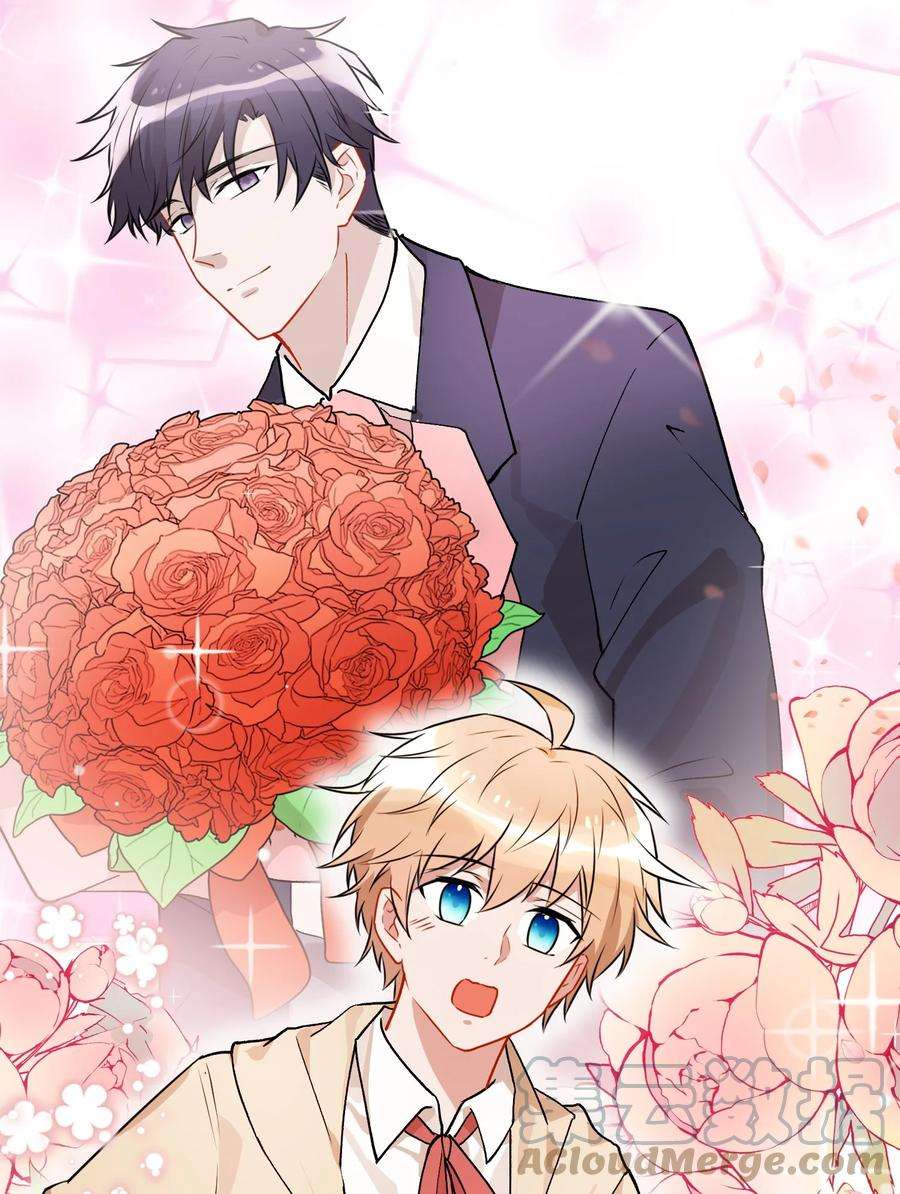 妖怪公寓 1056 他喜欢我？