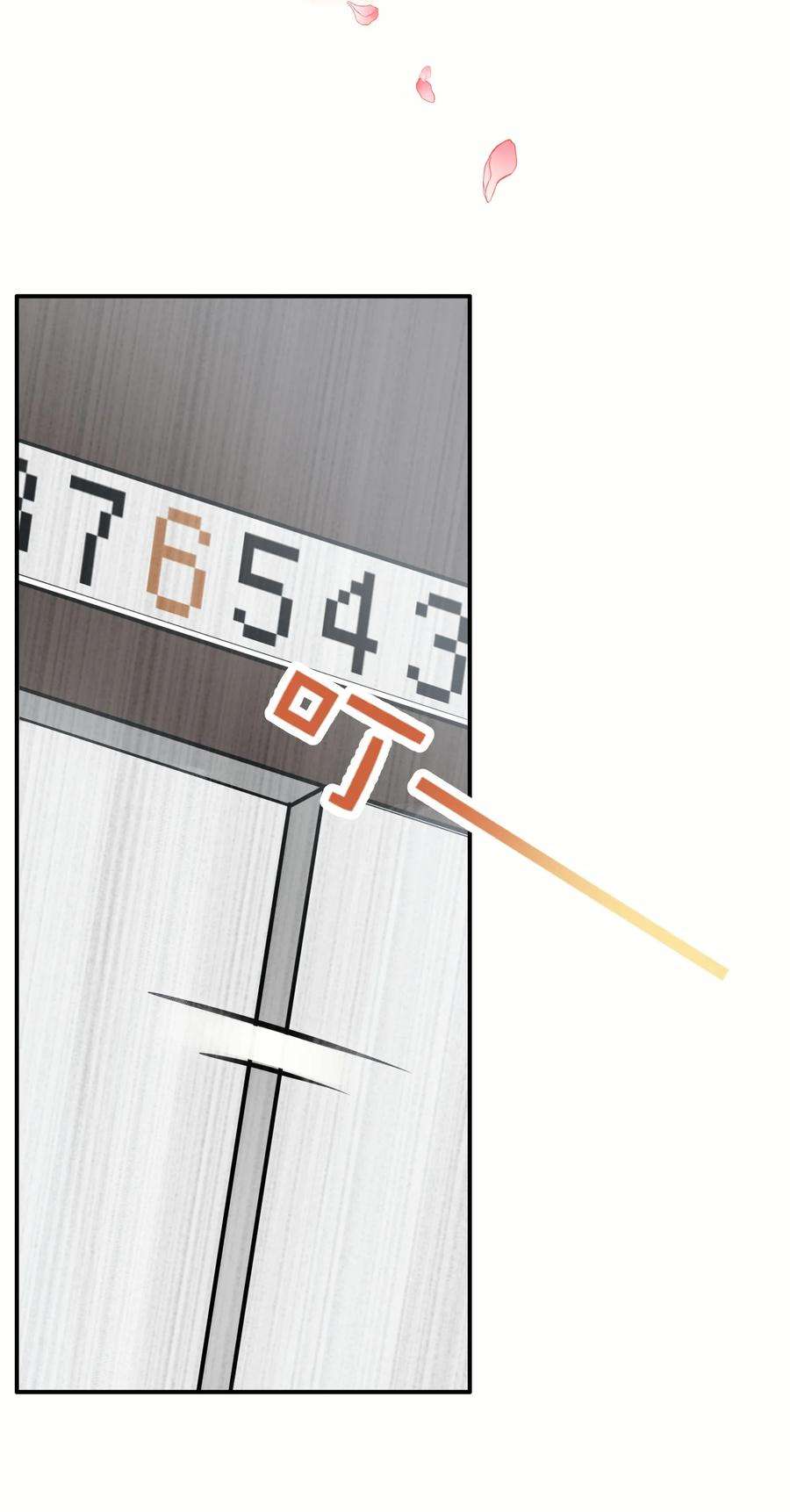 妖怪公寓 1056 他喜欢我？