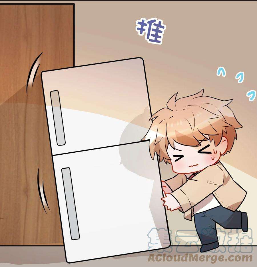 妖怪公寓 1056 他喜欢我？