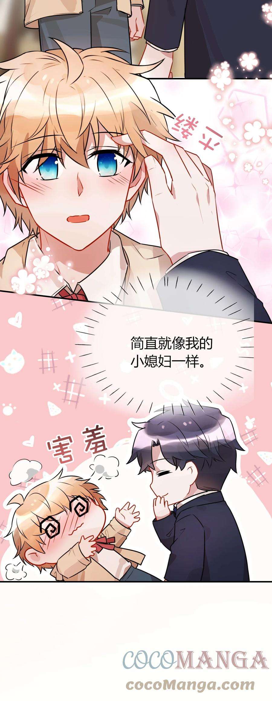 妖怪公寓 1057 开追咯！